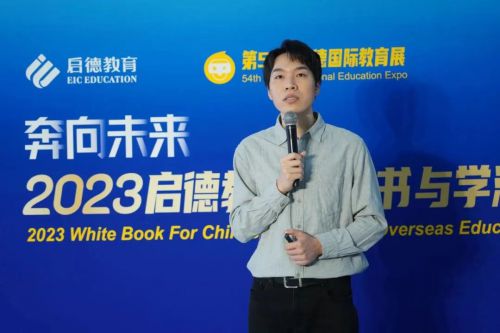 《2023托福考试白皮书》：中国考生托福写作平均分创近10年新高缩略图