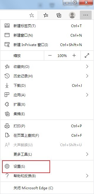 Edge浏览器不会自动跳出翻译提示怎么解决？