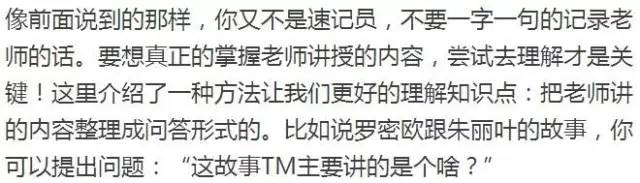 如何学好高中英语_学语文好还是英语好_英语是学翻译好还是当教师好