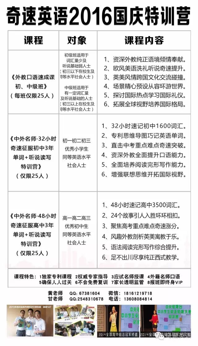 英语是学翻译好还是当教师好_如何学好高中英语_学语文好还是英语好