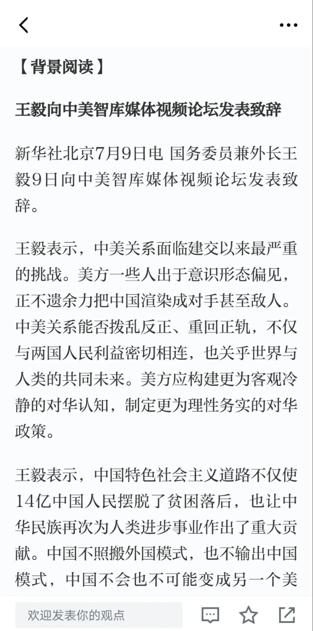 小孩学英语哪个app好用免费的_学免费英语口语的app哪个好_三年级小孩学什么英语好