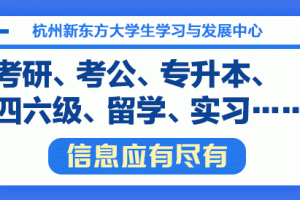 托福和雅思有什么区别？ 我应该服用哪个？缩略图