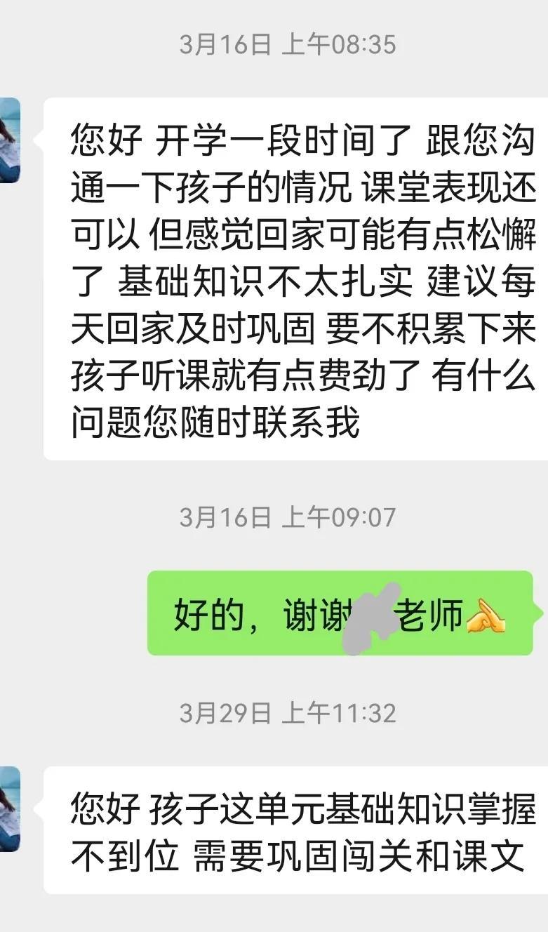 小孩学英语哪个网课好_三年级小孩学什么英语好_学日语网课哪个平台好