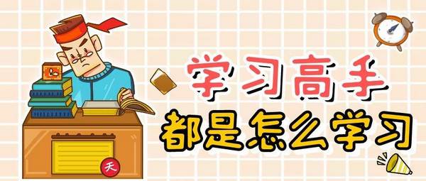 初中英语该怎么学才能学好_英语该怎么学才能学好_初中毕业该学什么技术好