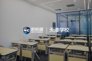 哪家雅思培训机构比较好缩略图