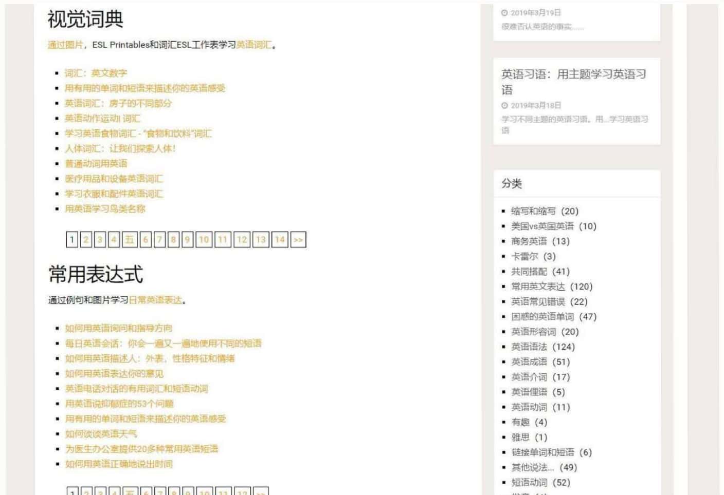 基础英语自学免费_0基础免费自学英语_英语零基础免费自学