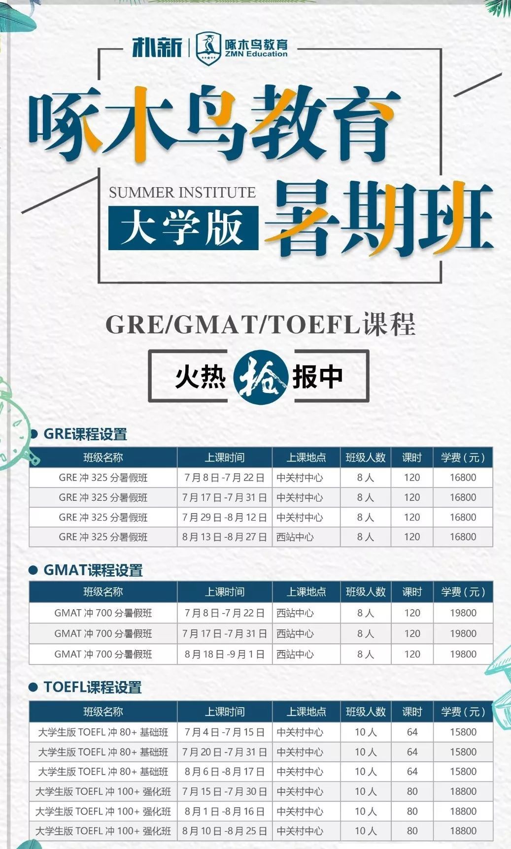 考gre还是托福还是雅思_托福和雅思哪个好考一点_托福雅思gre哪个好考