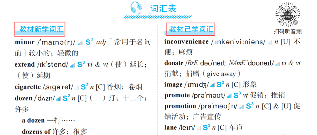 英语听力进阶训练_英语听力训练_听力进阶基础篇高一答案