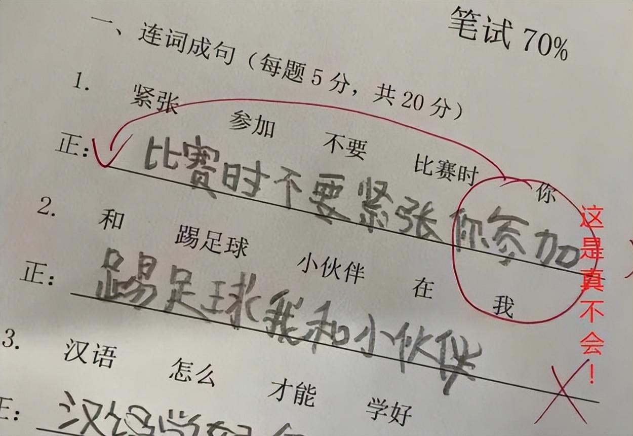 英语和中文哪个难学_试卷难怎么委婉的说_试卷难度怎么说