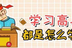 个性化学习，提高英语水平——一对一外教Ket缩略图